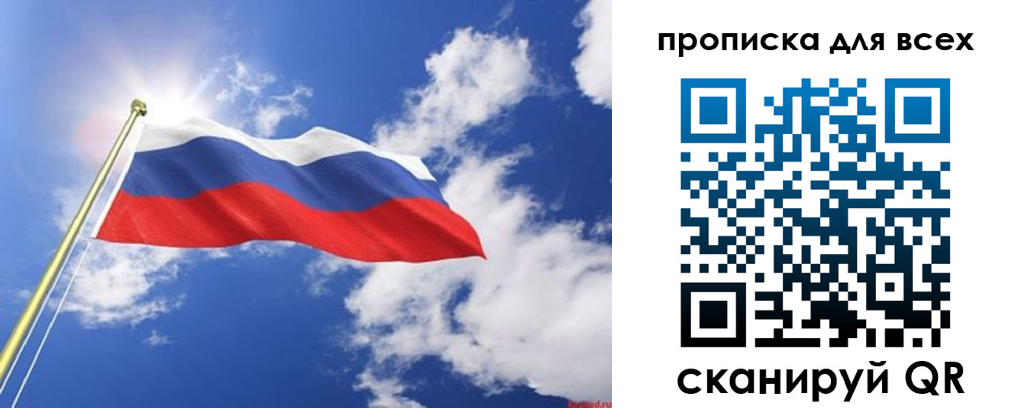 регистрация для школы в Белой Холунице