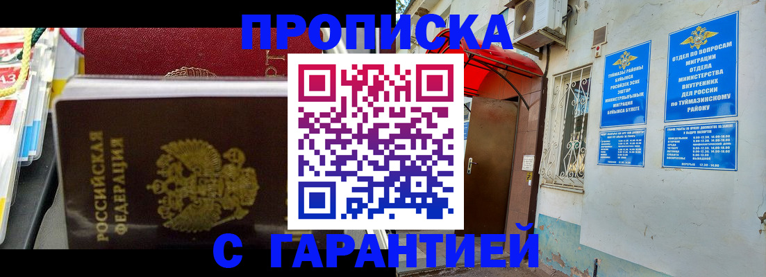 регистрация для дет. сада в Белой Холунице